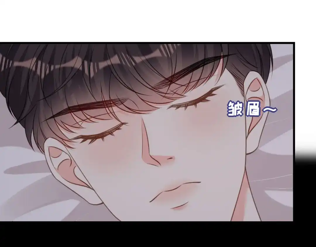 《无法拥有的你》第81话 奸计得逞 第37页