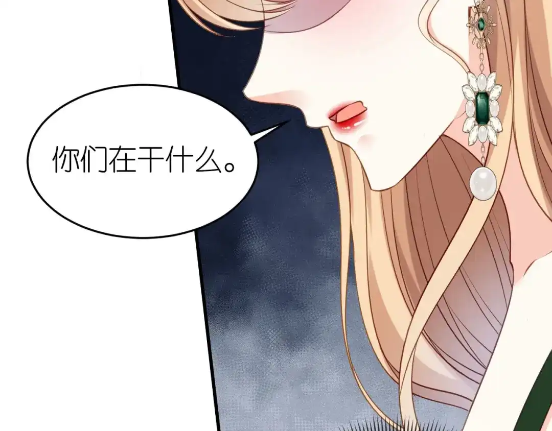 《无法拥有的你》第81话 奸计得逞 第28页
