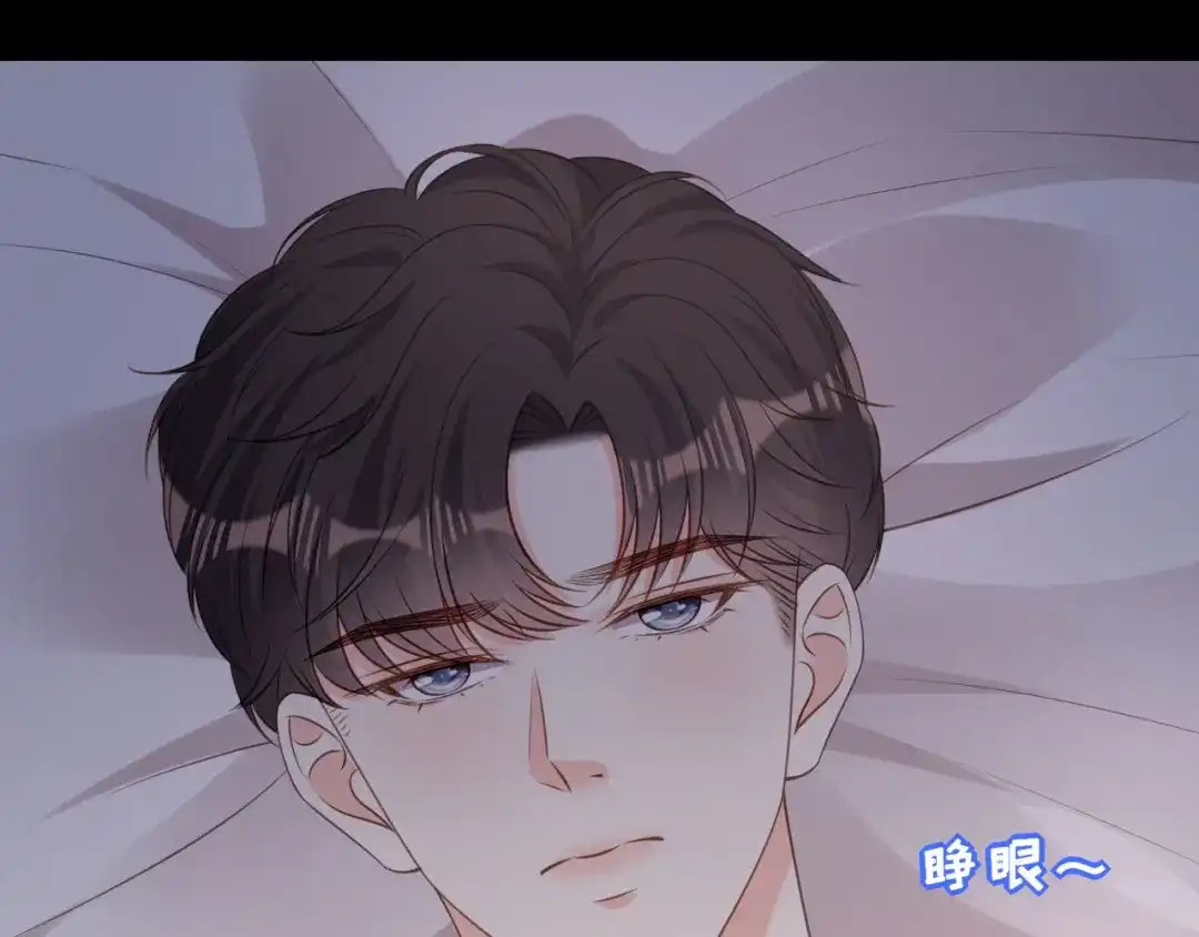 《无法拥有的你》第81话 奸计得逞 第40页