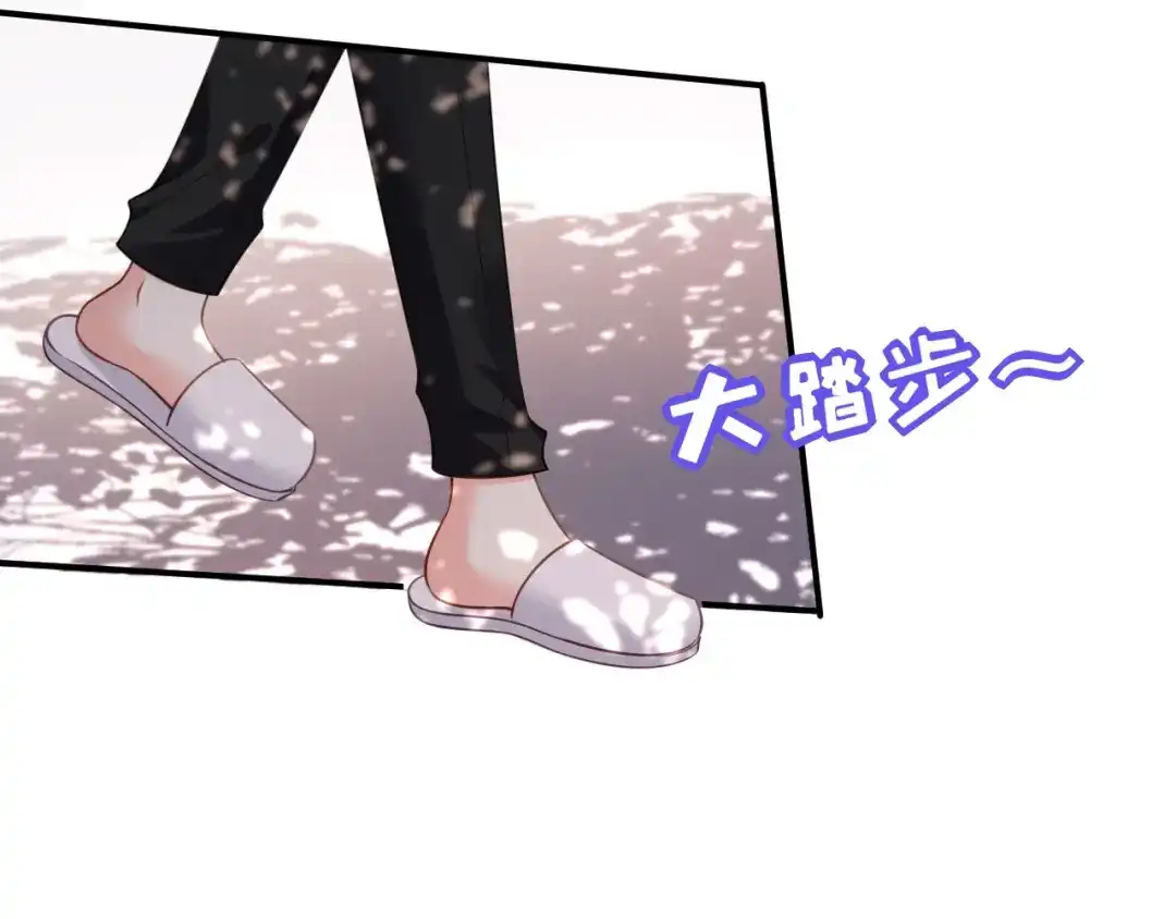 《无法拥有的你》第82话 霸道范尽显 第64页