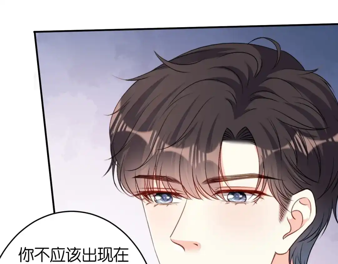 《无法拥有的你》第83话 一吻解千愁 第16页