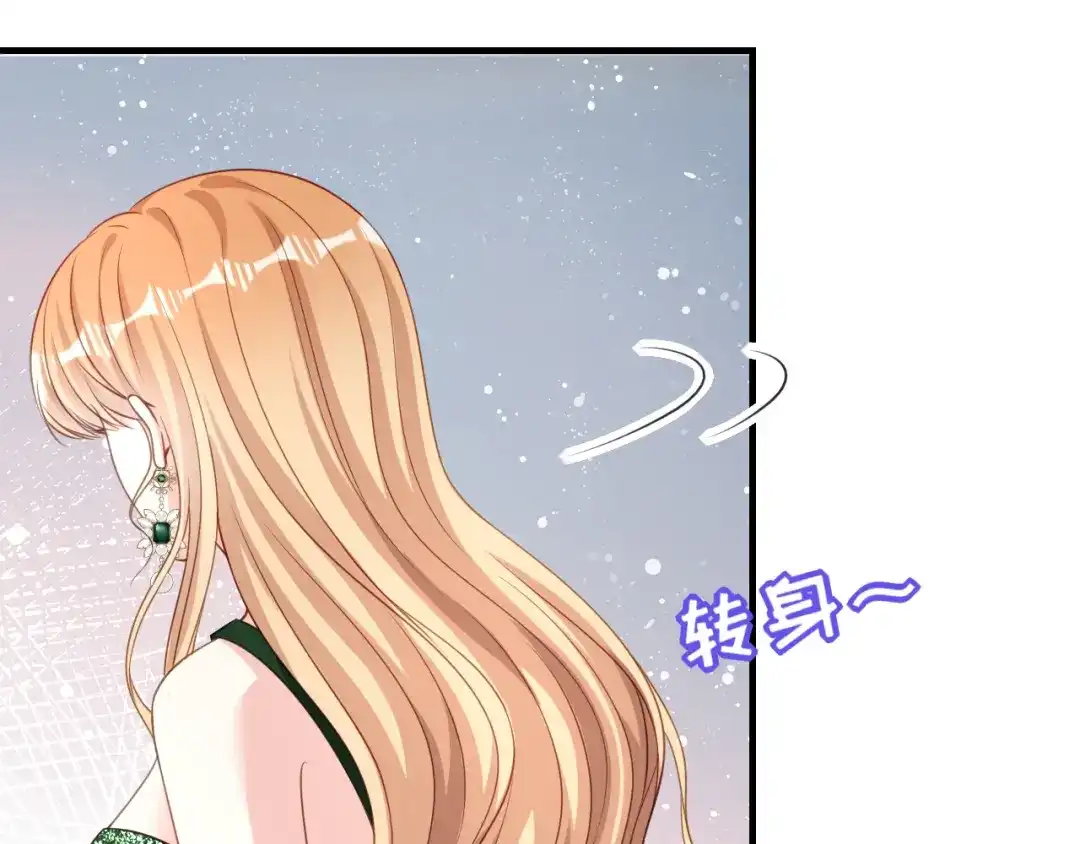 《无法拥有的你》第83话 一吻解千愁 第25页