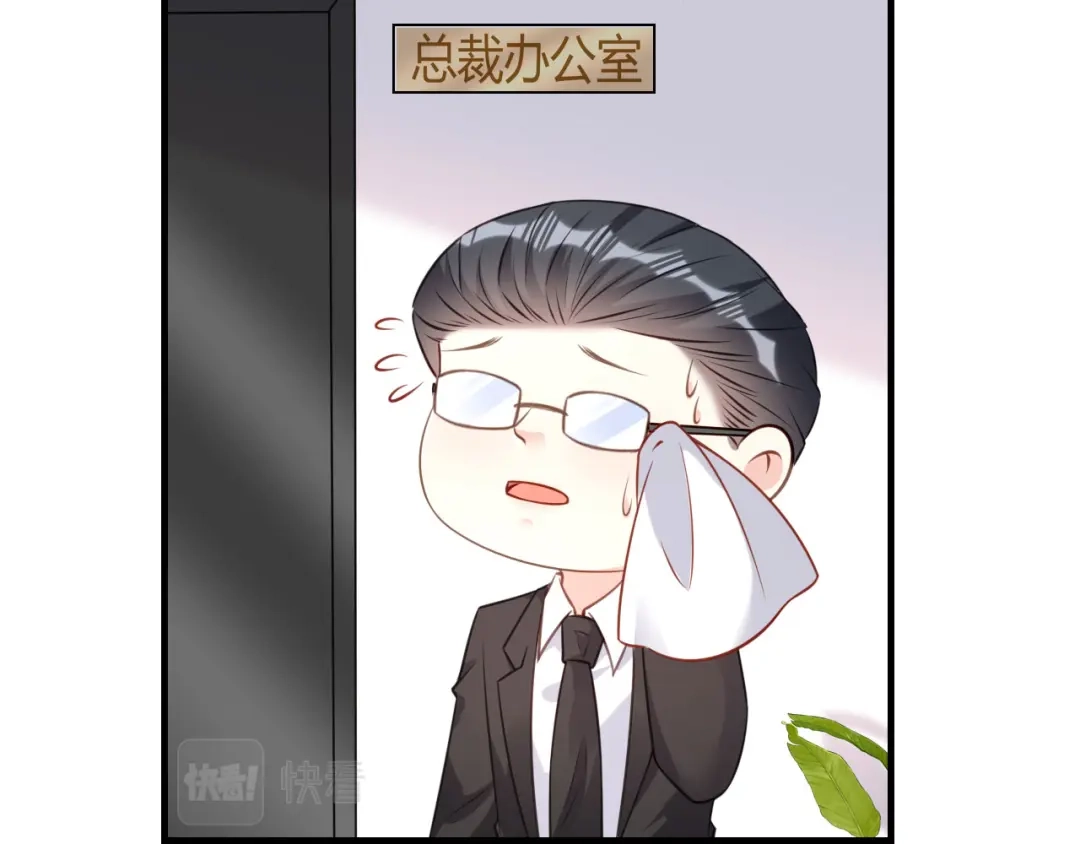 《无法拥有的你》第85话 暴怒的江闵轩 第92页