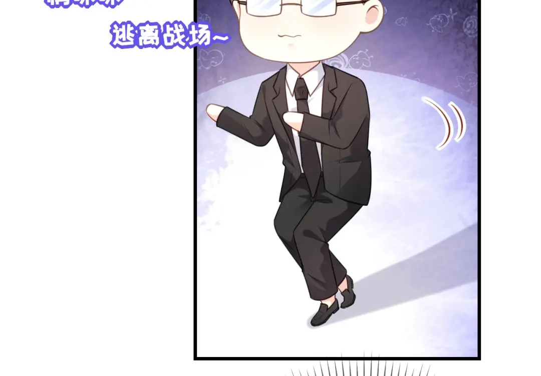 《无法拥有的你》第85话 暴怒的江闵轩 第90页