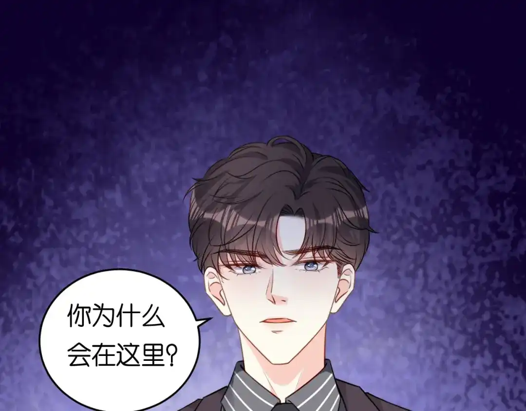 《无法拥有的你》第85话 暴怒的江闵轩 第38页