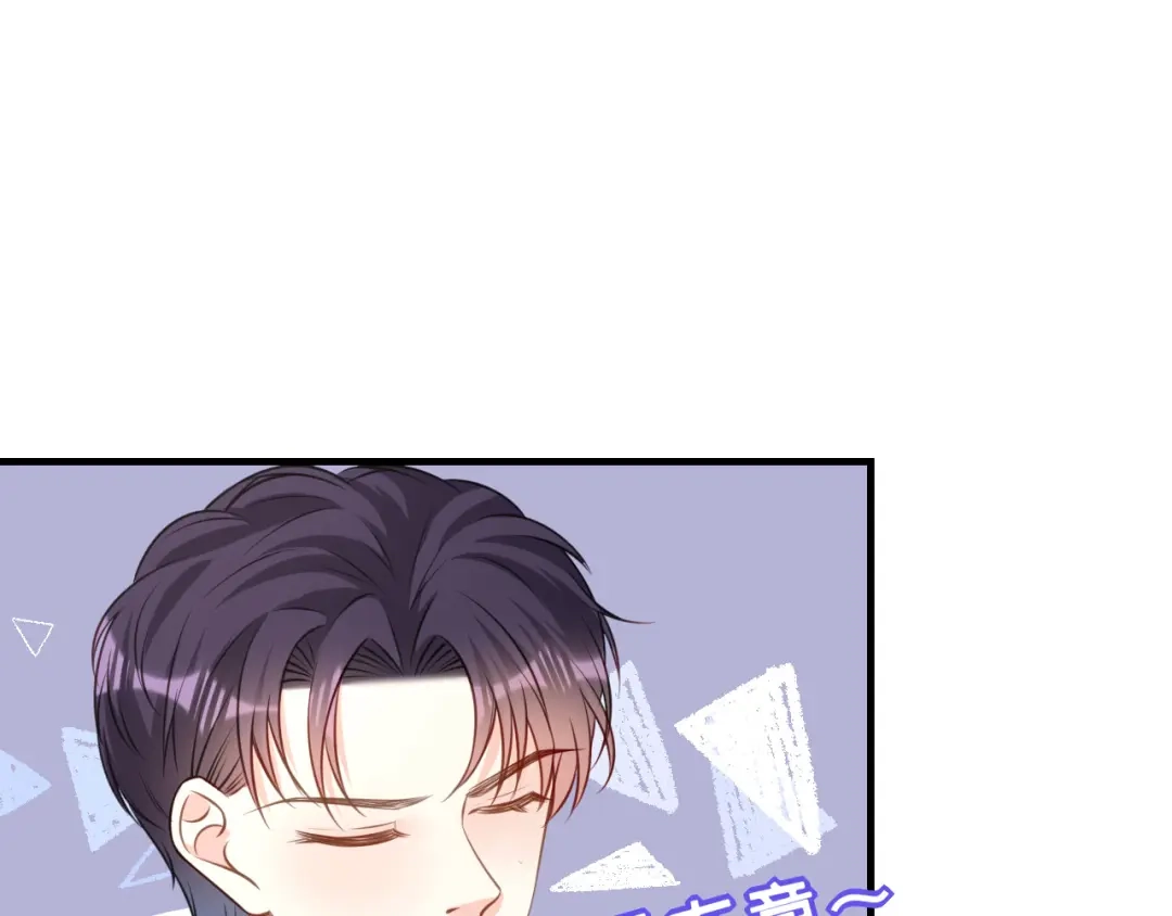 《无法拥有的你》第85话 暴怒的江闵轩 第77页