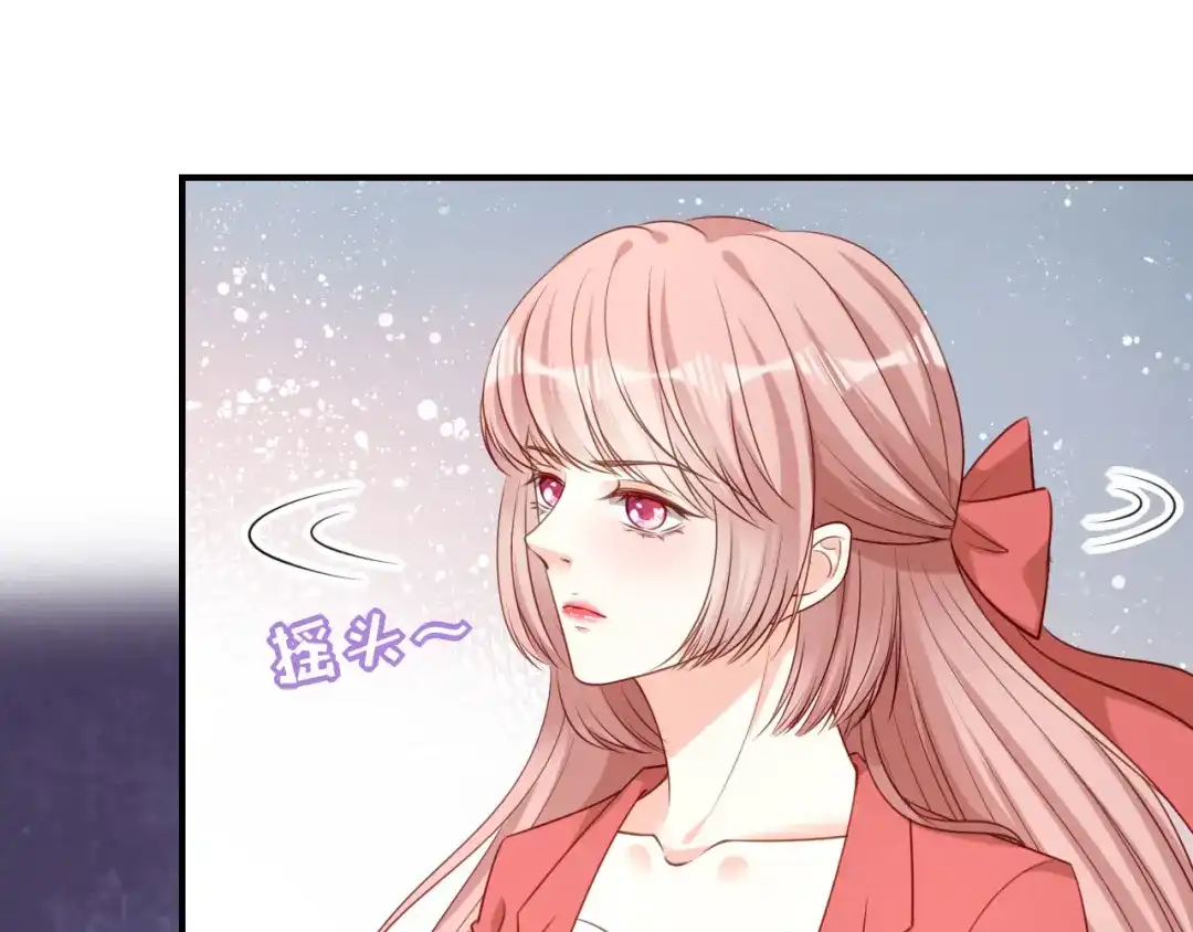 《无法拥有的你》第86话 兄弟反目 第35页
