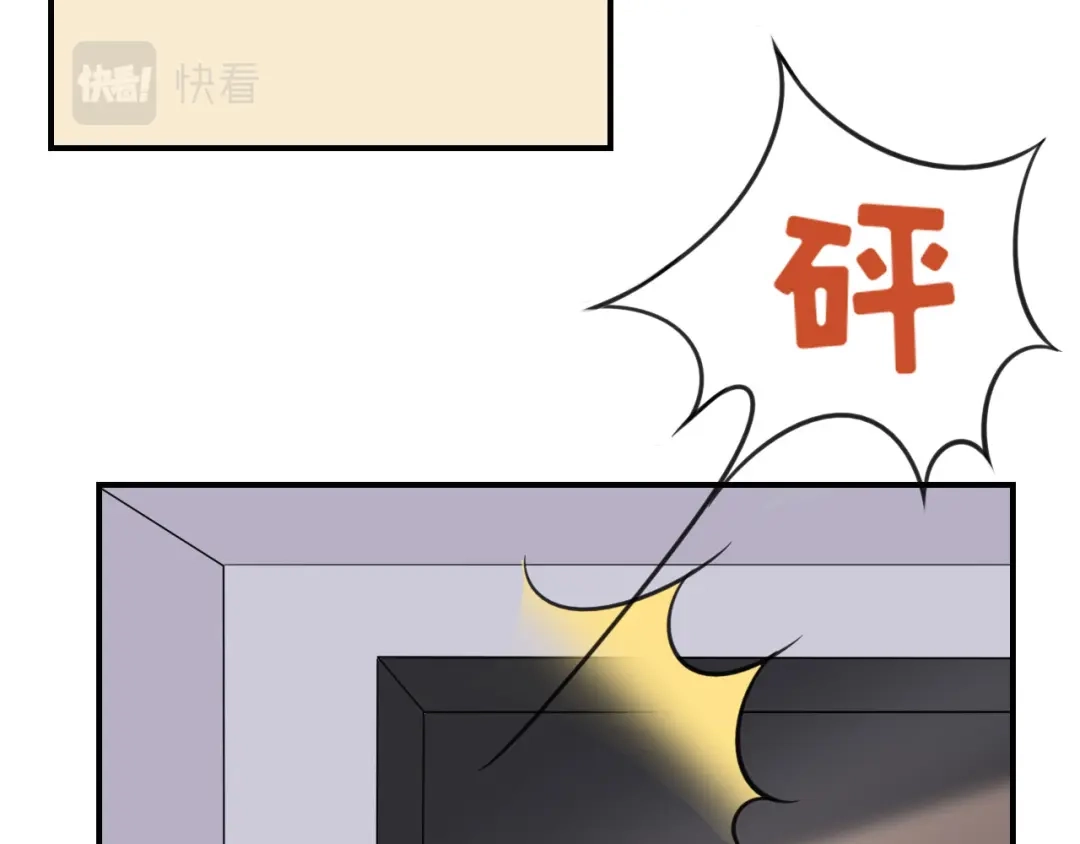 《无法拥有的你》第86话 兄弟反目 第100页