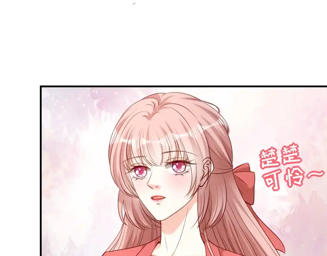 《无法拥有的你》第86话 兄弟反目 第30页