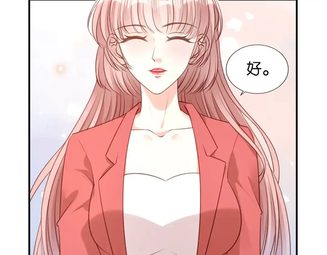 《无法拥有的你》第86话 兄弟反目 第82页