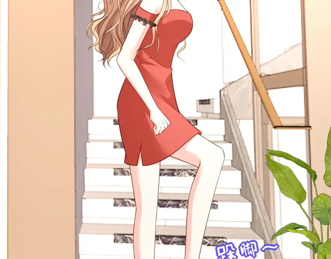 《无法拥有的你》第87话 两个保镖 第59页