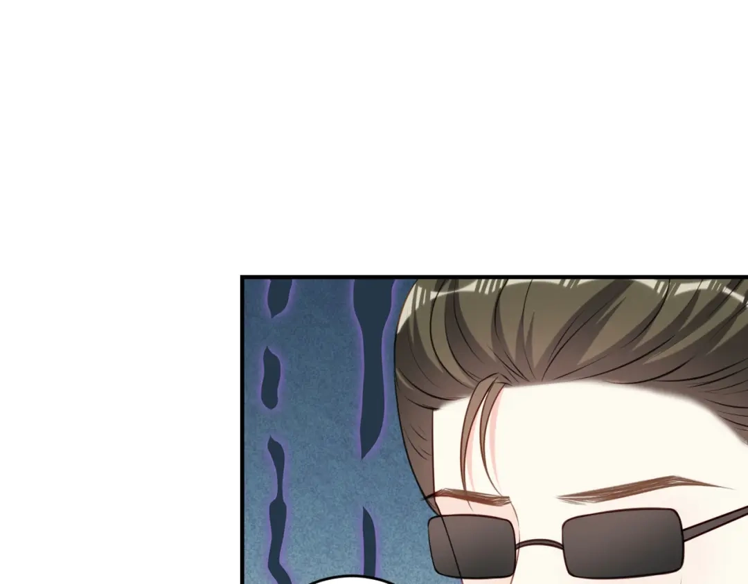 《无法拥有的你》第87话 两个保镖 第81页