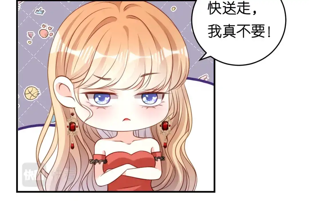 《无法拥有的你》第87话 两个保镖 第50页