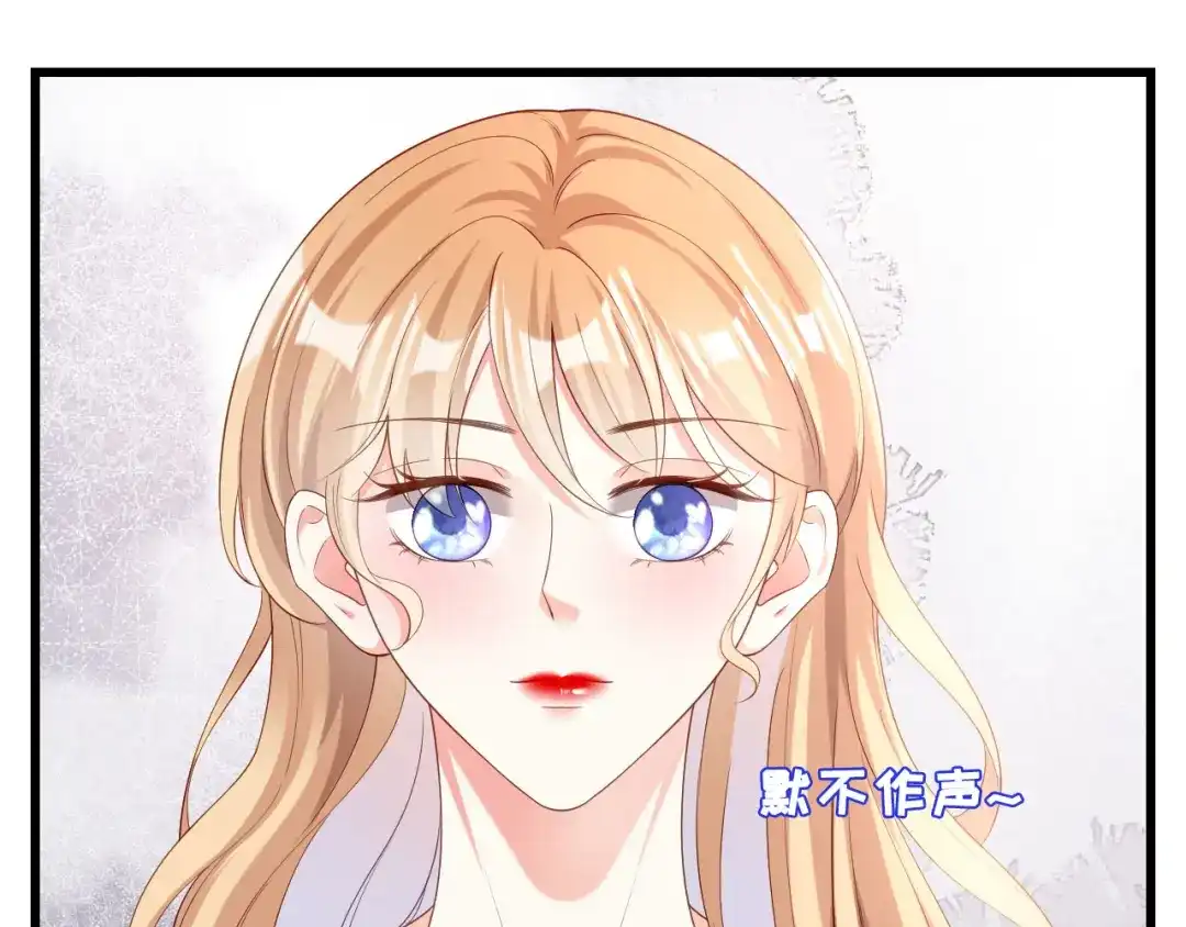 《无法拥有的你》第8话 后台风波 第64页
