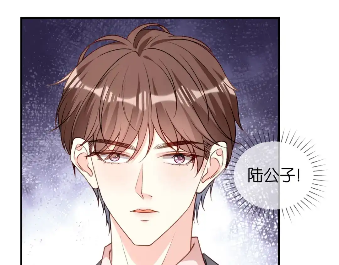 《无法拥有的你》第88话 是巧合吗？ 第56页
