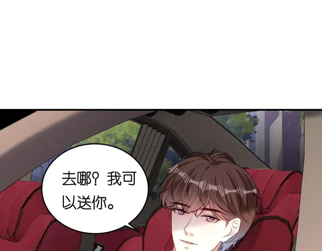 《无法拥有的你》第88话 是巧合吗？ 第36页