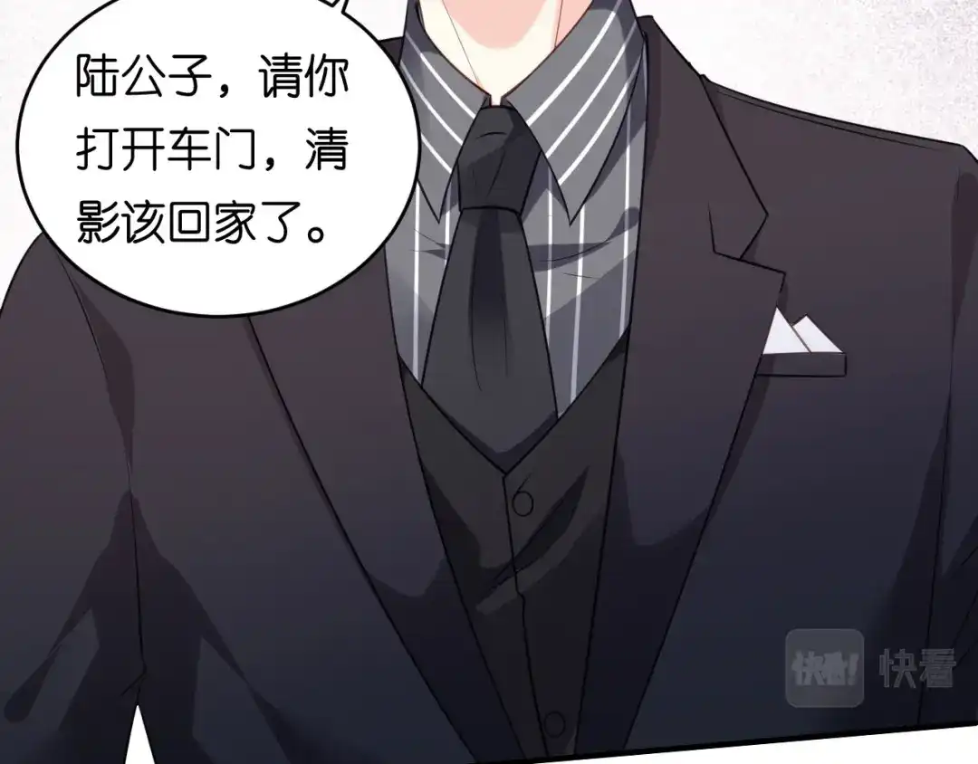 《无法拥有的你》第89话 自作多情了 第66页