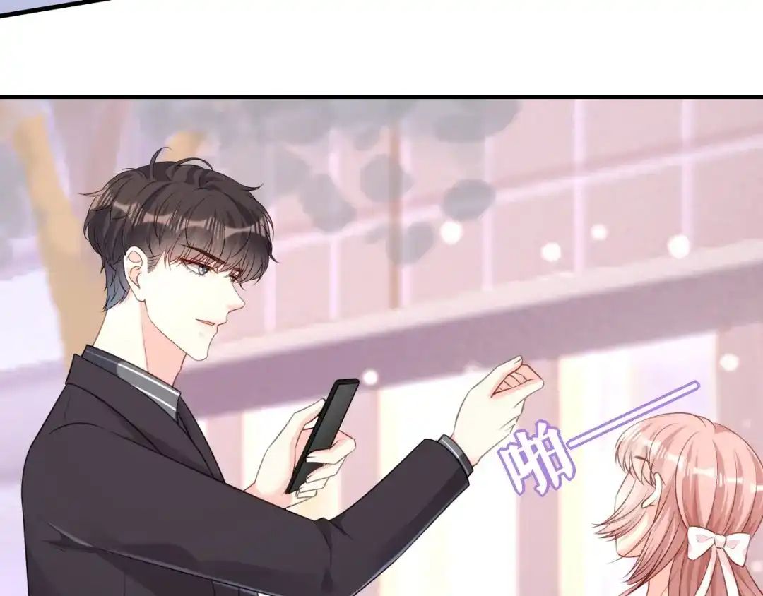 《无法拥有的你》第89话 自作多情了 第19页