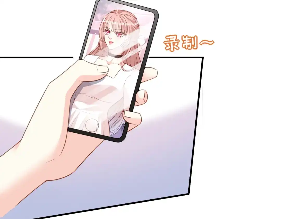 《无法拥有的你》第89话 自作多情了 第18页