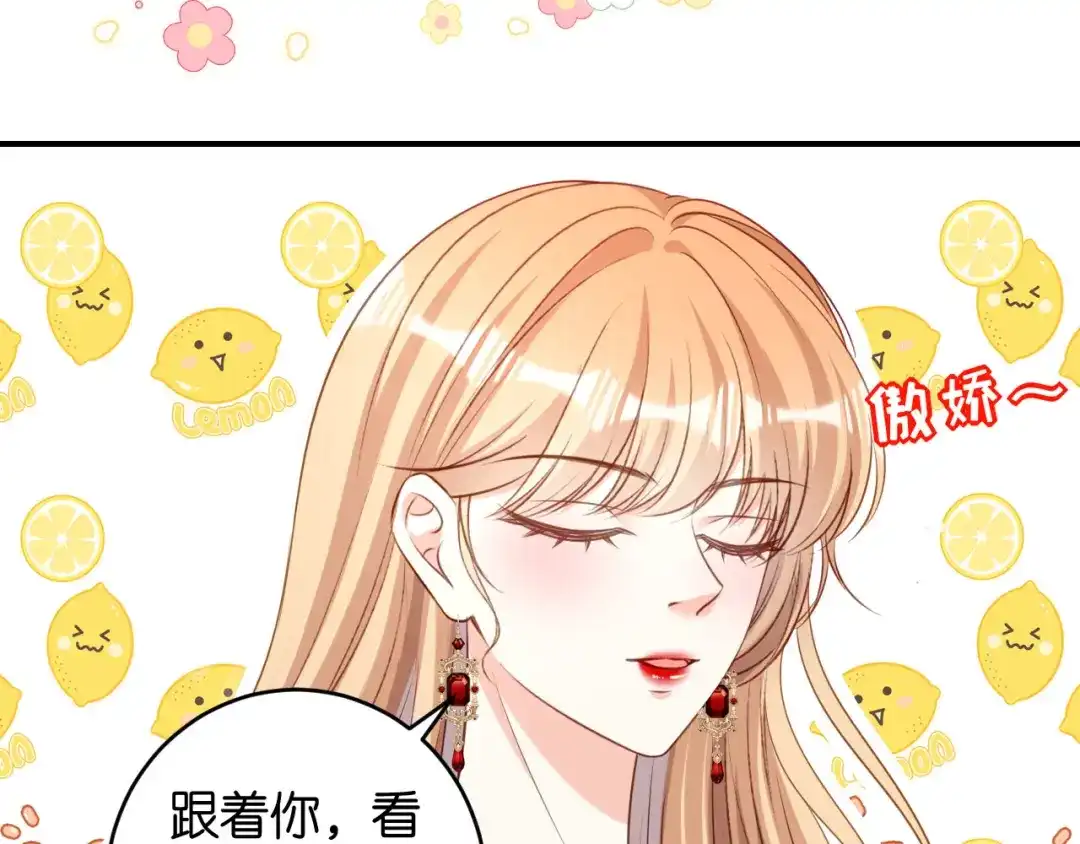 《无法拥有的你》第90话 反思 第21页