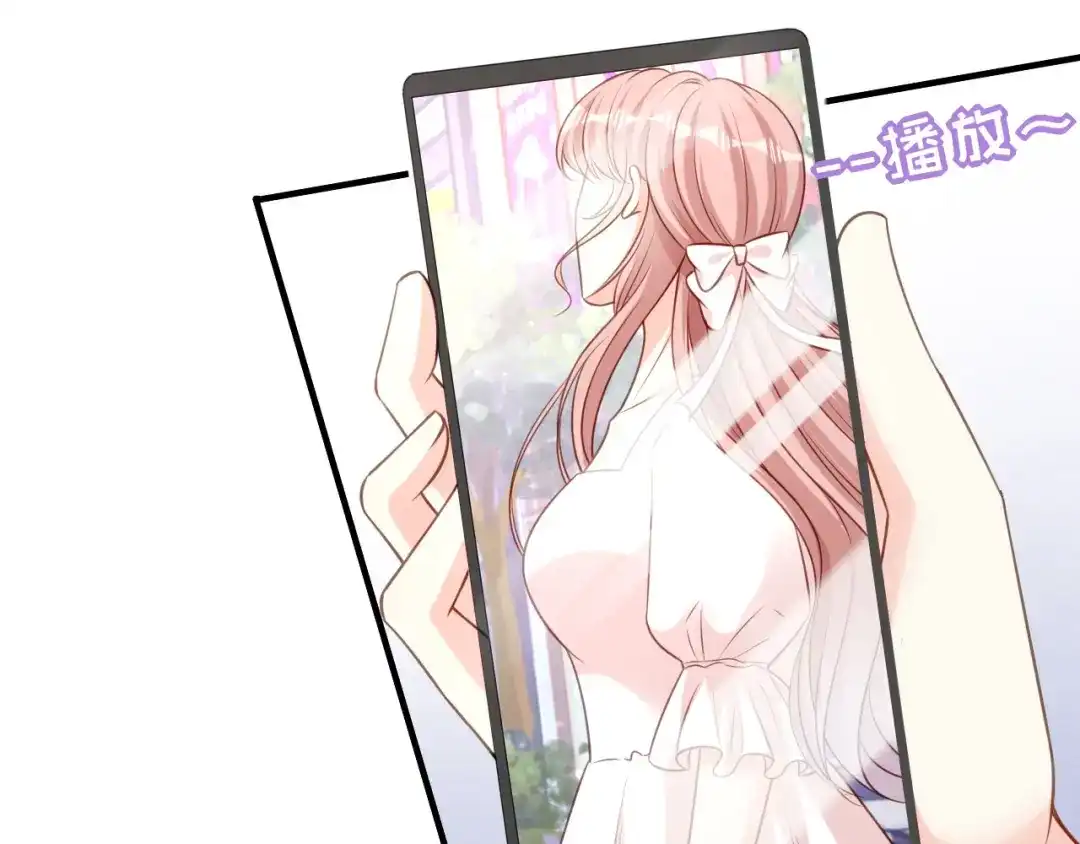 《无法拥有的你》第90话 反思 第30页