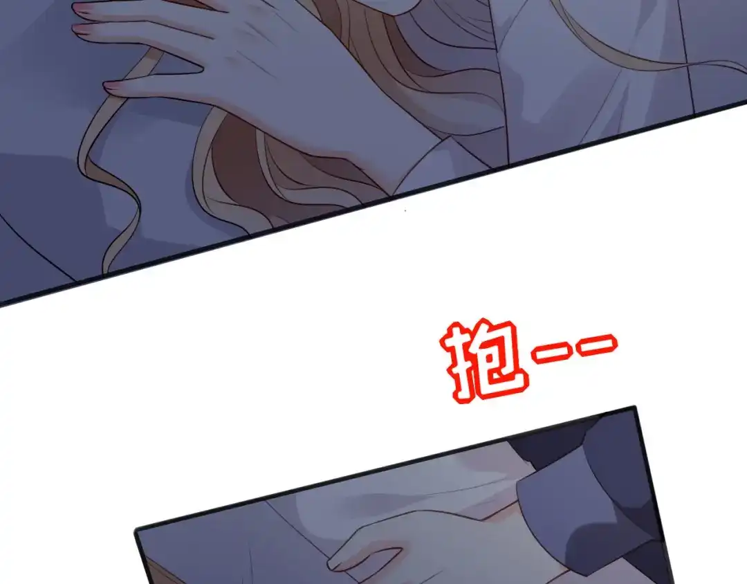 《无法拥有的你》第91话 送上门 第85页