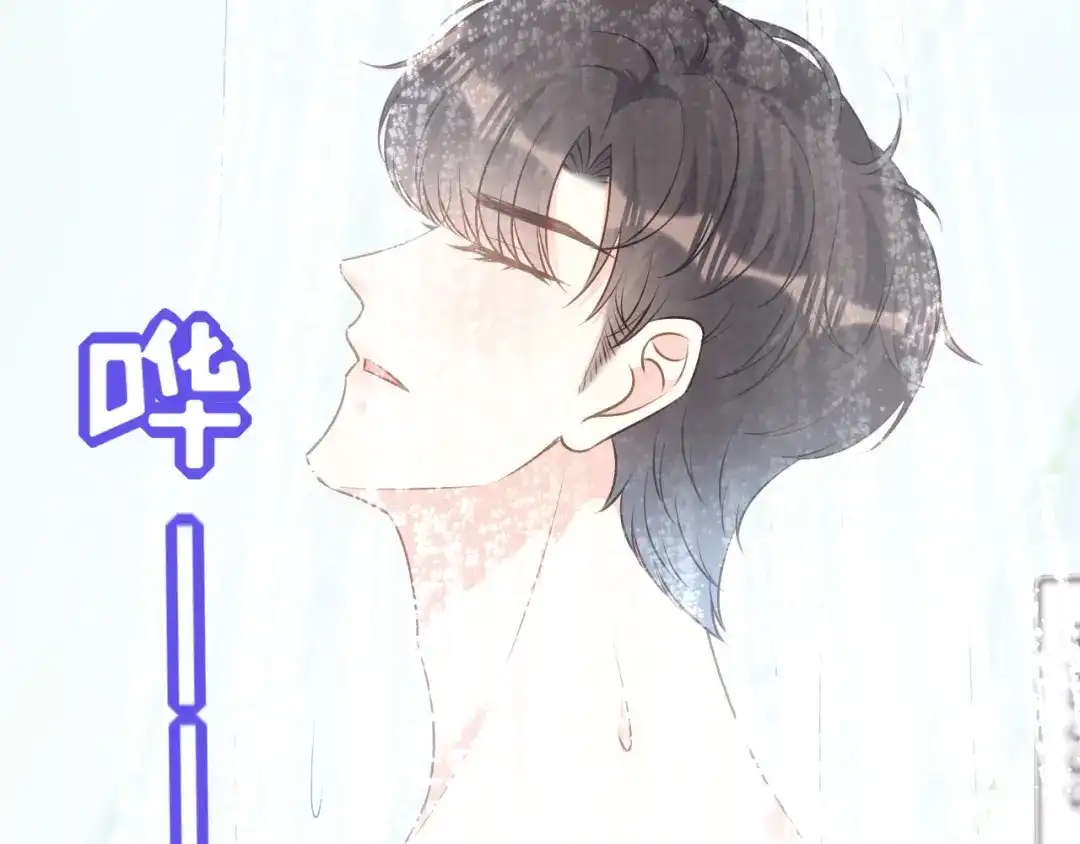 《无法拥有的你》第91话 送上门 第58页