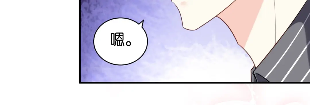 《无法拥有的你》第91话 送上门 第53页
