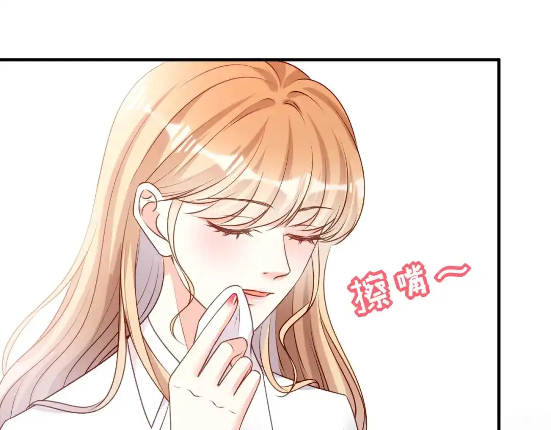 《无法拥有的你》第91话 送上门 第36页