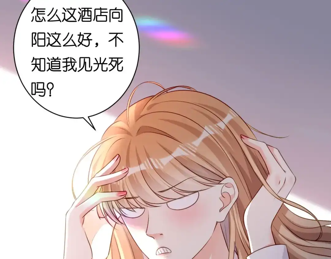 《无法拥有的你》第92话 同学会往事 第22页