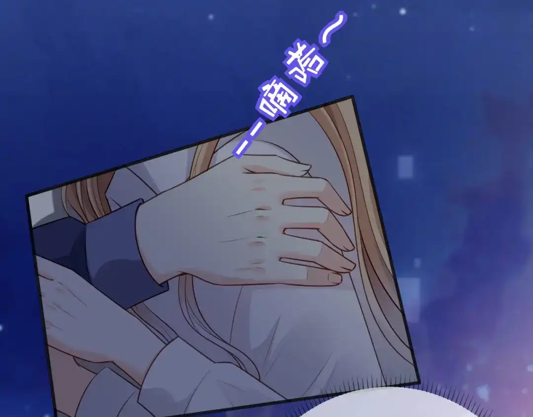 《无法拥有的你》第92话 同学会往事 第10页