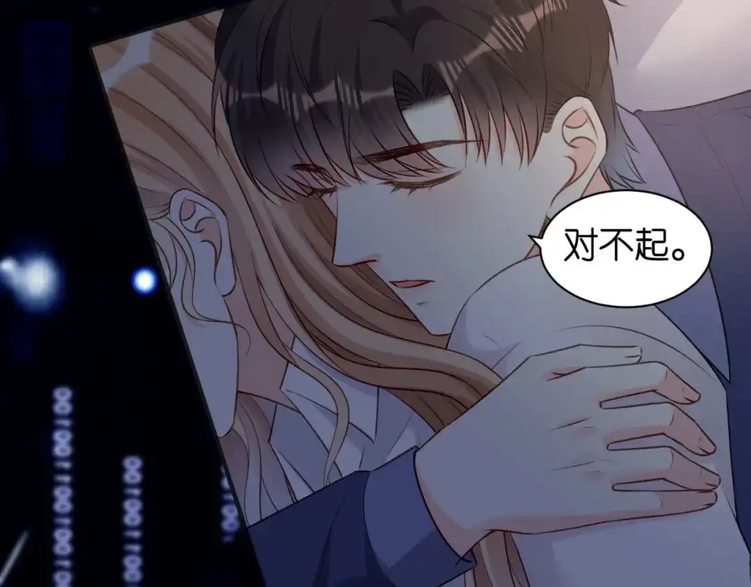 《无法拥有的你》第92话 同学会往事 第14页
