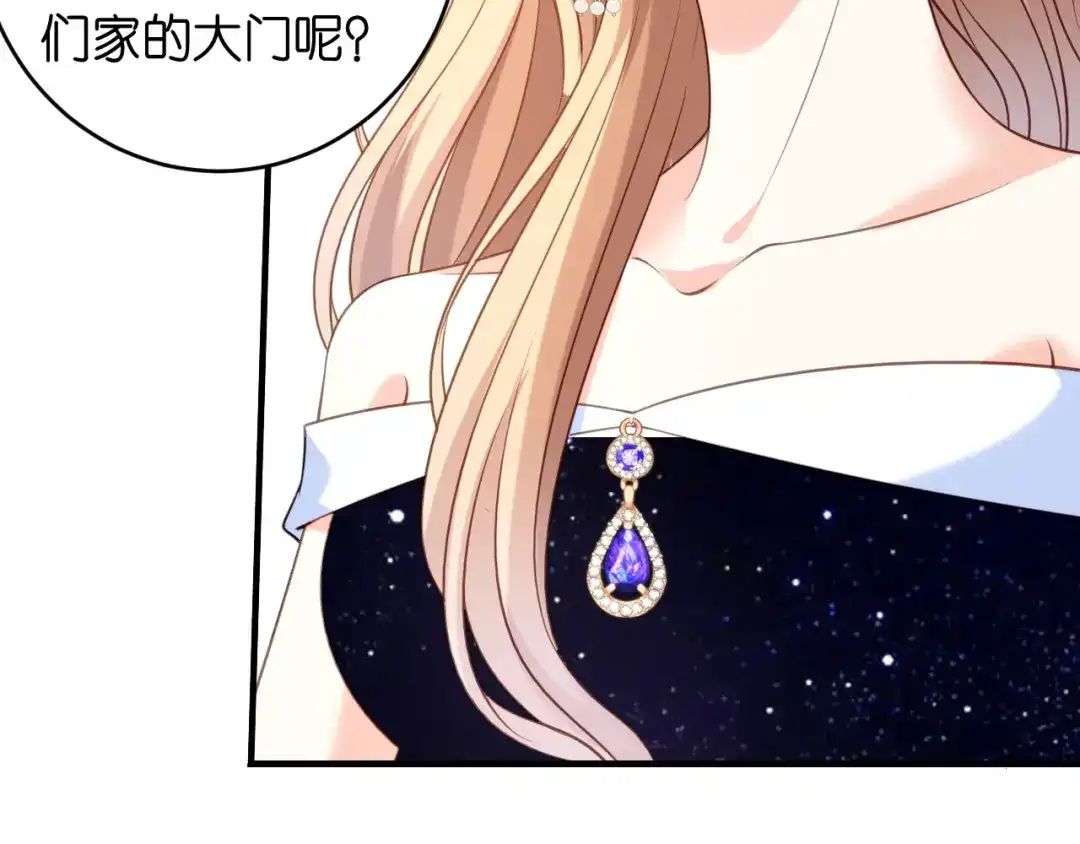 《无法拥有的你》第94话 自做聪明 第52页