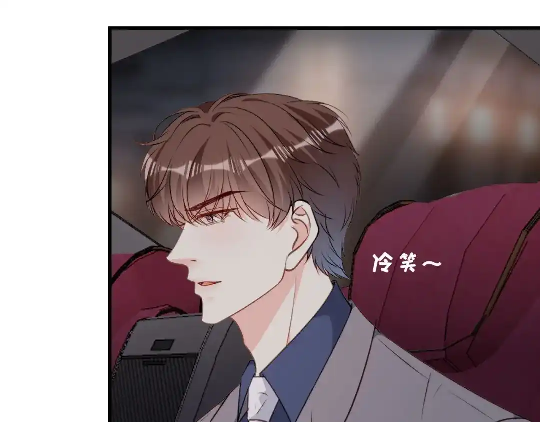 《无法拥有的你》第94话 自做聪明 第41页