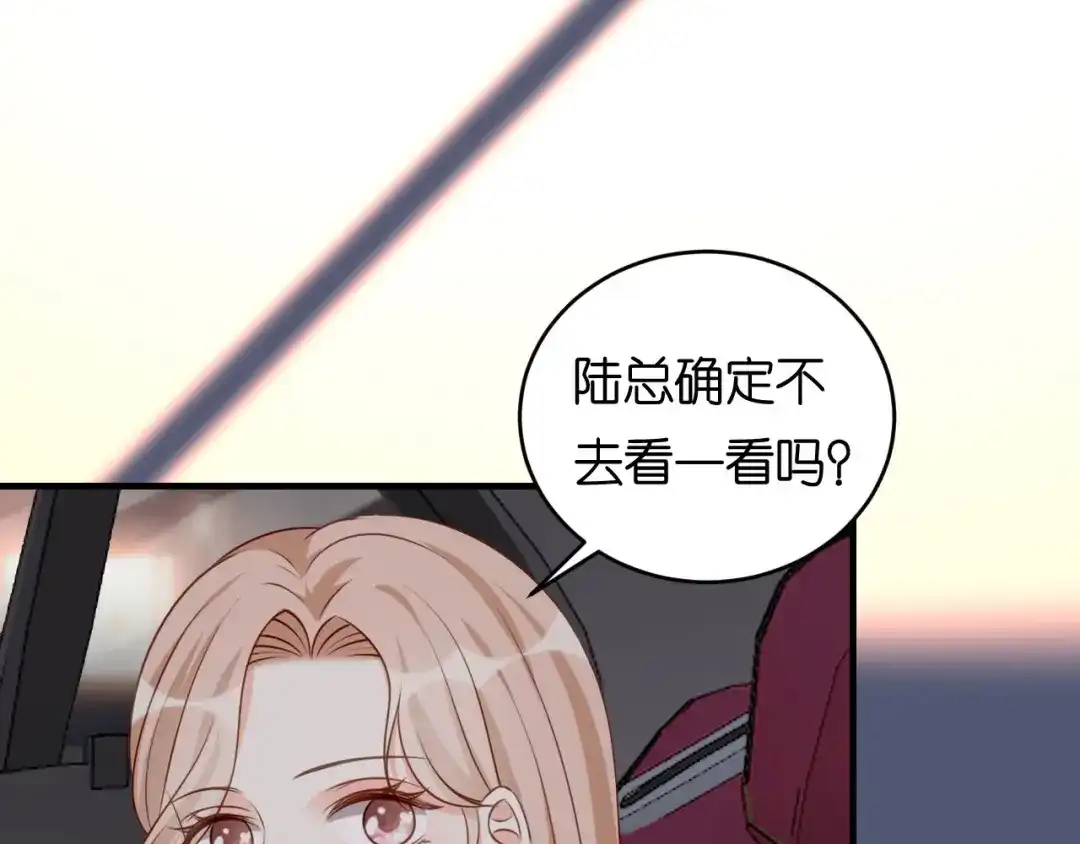 《无法拥有的你》第94话 自做聪明 第73页
