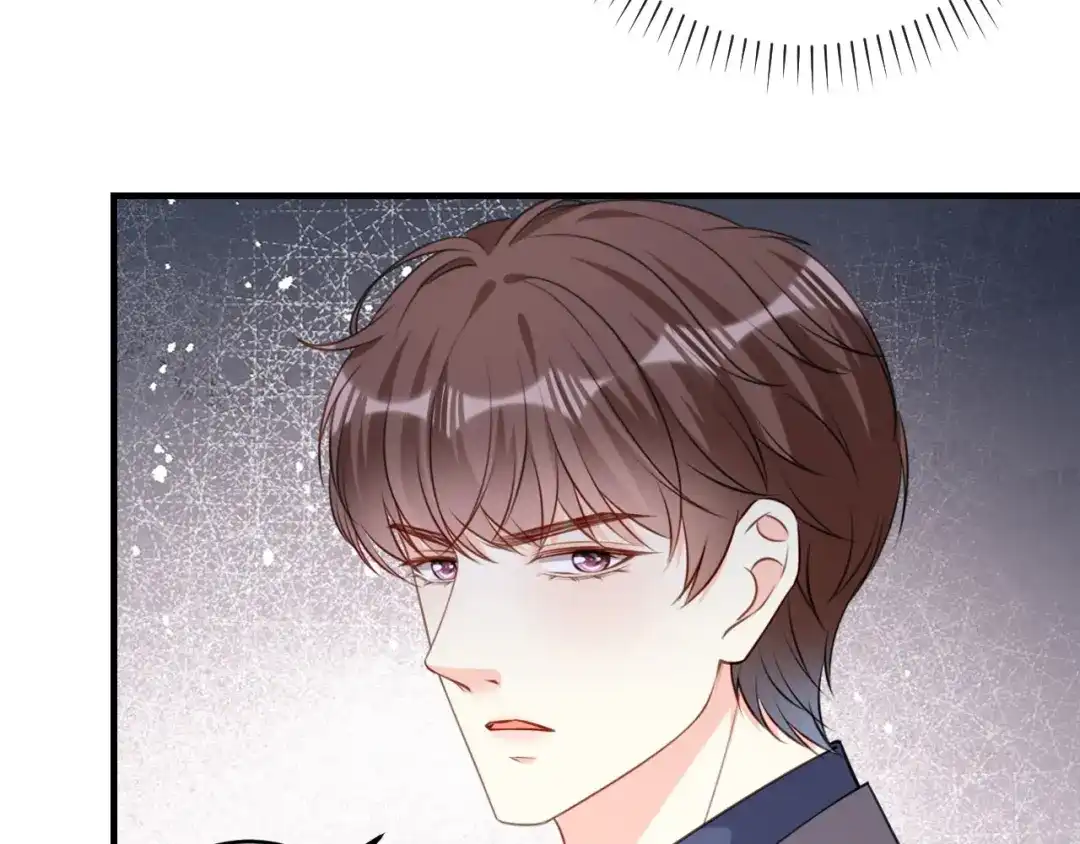 《无法拥有的你》第95话 赏脸吃个饭 第97页