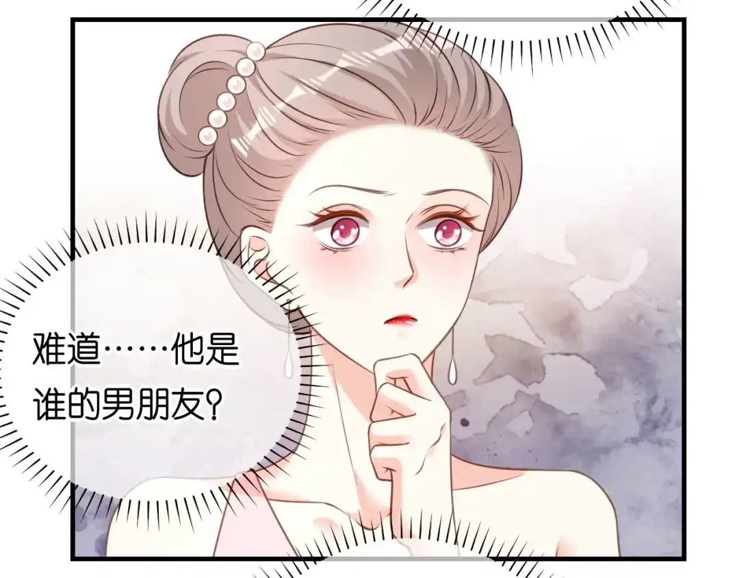 《无法拥有的你》第95话 赏脸吃个饭 第52页