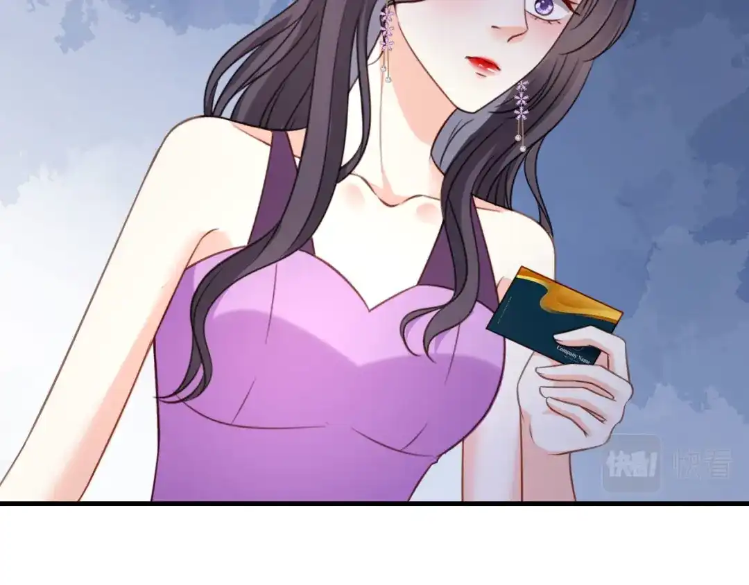 《无法拥有的你》第95话 赏脸吃个饭 第63页