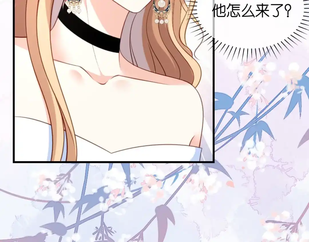 《无法拥有的你》第95话 赏脸吃个饭 第39页