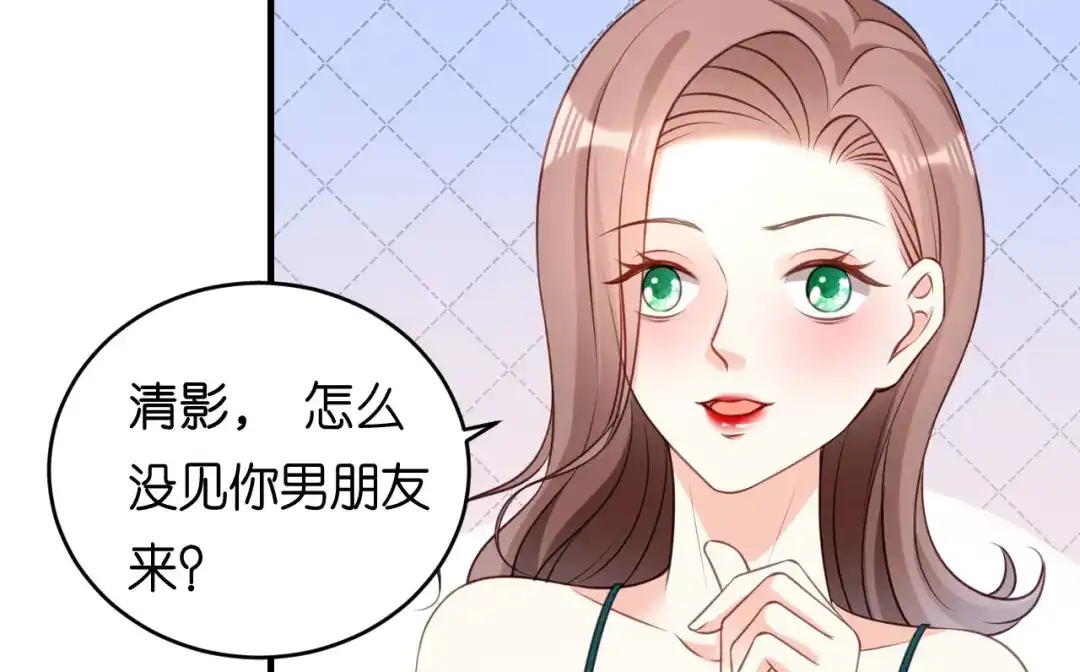 《无法拥有的你》第95话 赏脸吃个饭 第18页