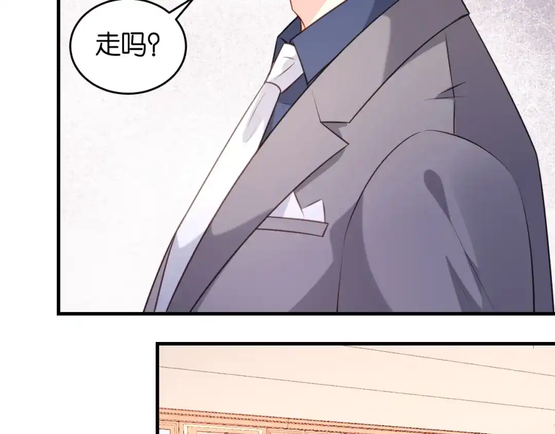 《无法拥有的你》第95话 赏脸吃个饭 第98页