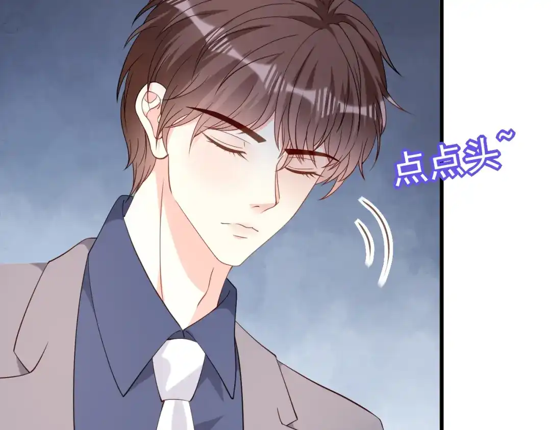 《无法拥有的你》第96话 不欢而散 第68页