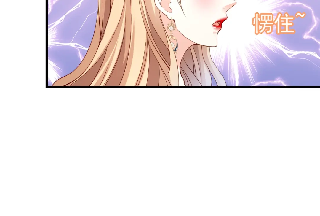 《无法拥有的你》第96话 不欢而散 第63页