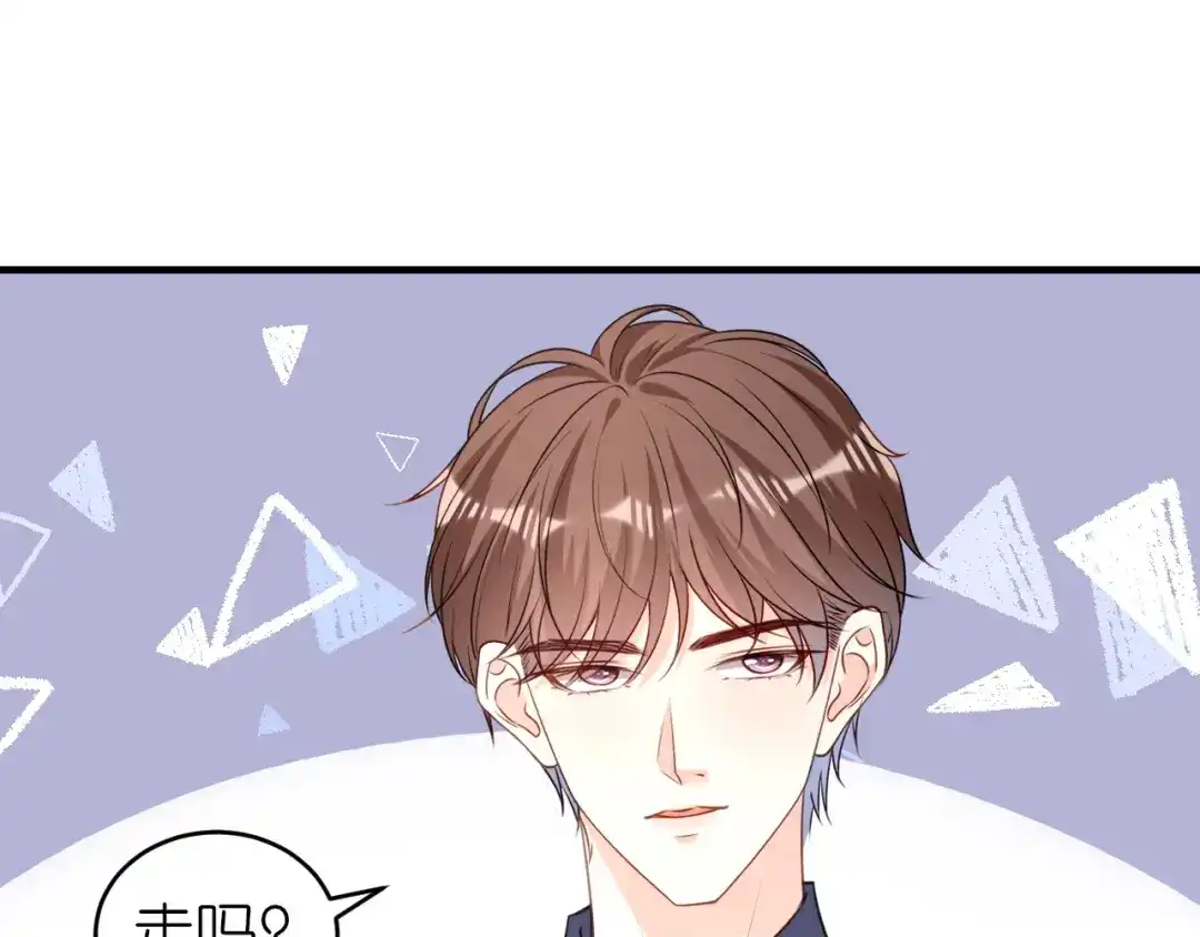 《无法拥有的你》第96话 不欢而散 第7页
