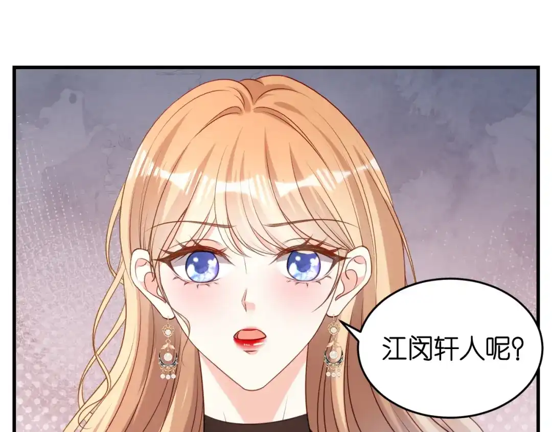 《无法拥有的你》第97话 怒摔餐车 第39页