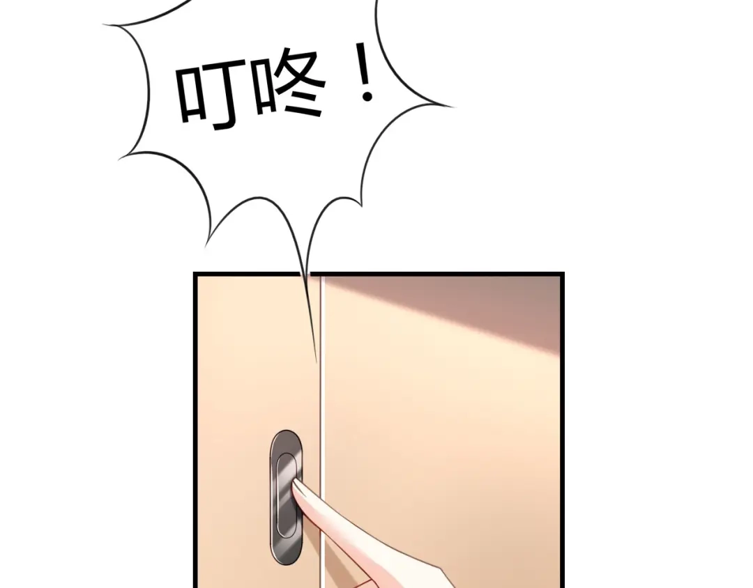 《无法拥有的你》第97话 怒摔餐车 第25页