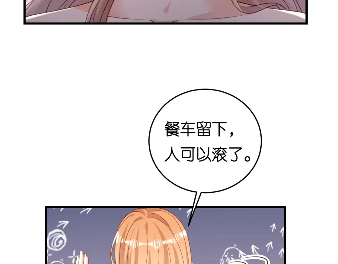 《无法拥有的你》第97话 怒摔餐车 第62页
