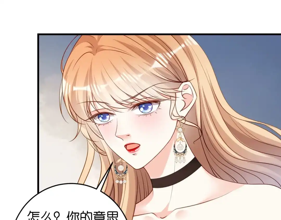 《无法拥有的你》第97话 怒摔餐车 第54页