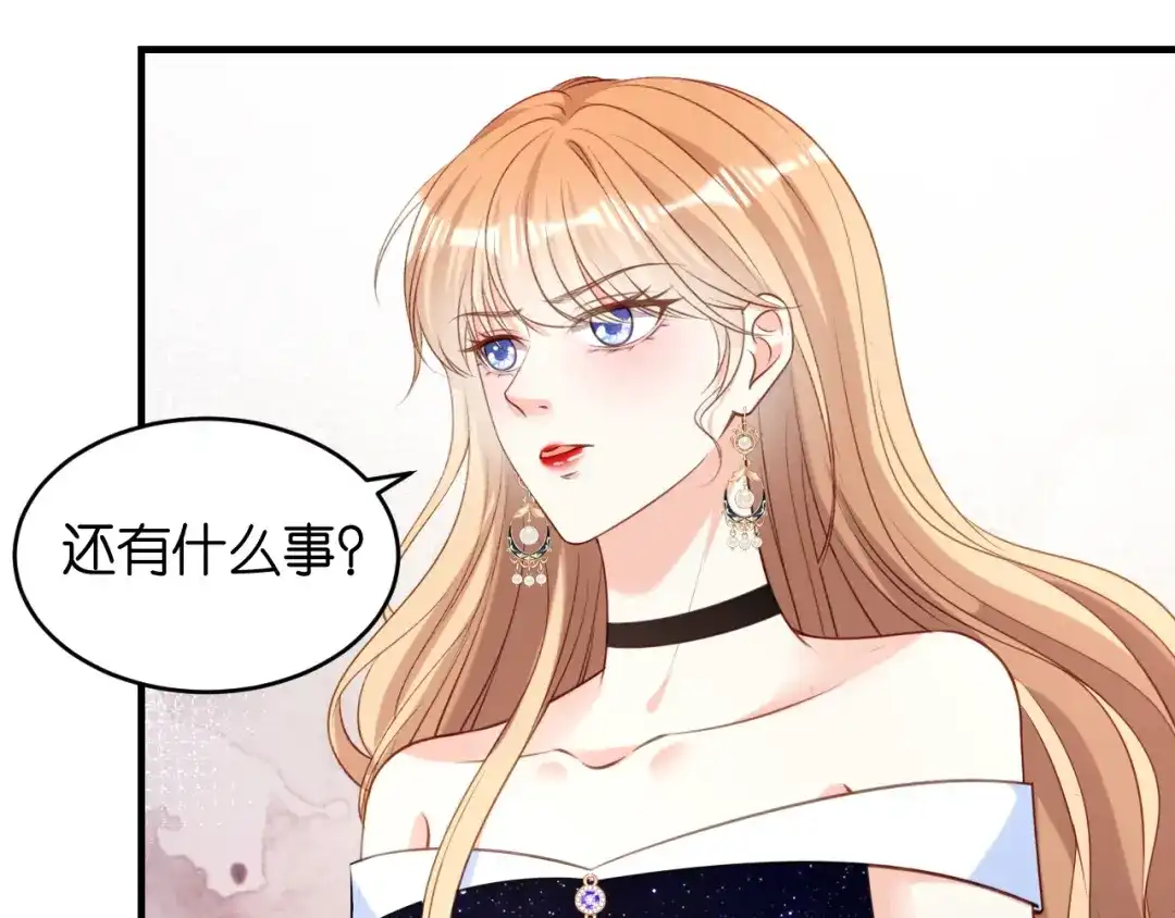 《无法拥有的你》第97话 怒摔餐车 第49页