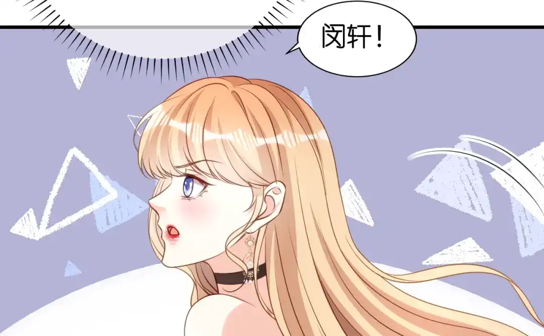 《无法拥有的你》第97话 怒摔餐车 第29页